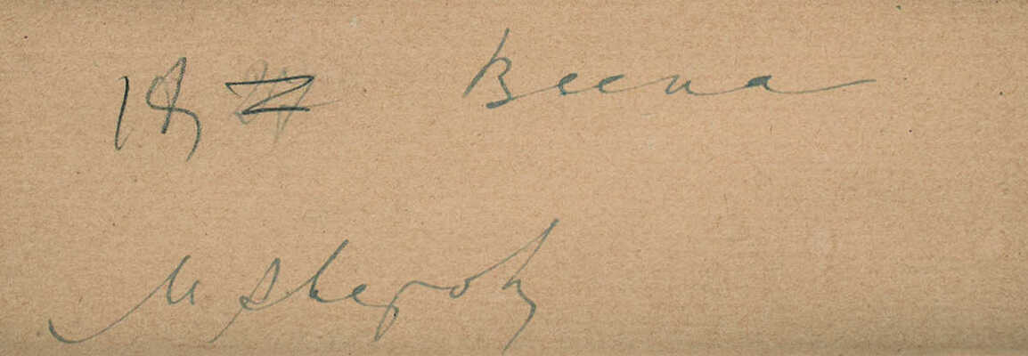 Аветов Михаил Никитич. Самарканд. Весна